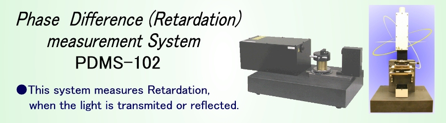 Retardation measurement PDMS-102